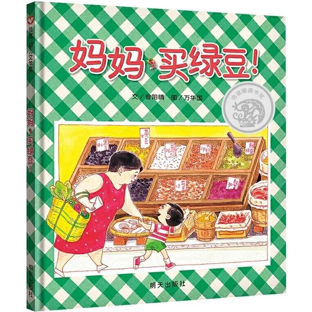 0-2-3岁阅读书单来了，家长收藏起来