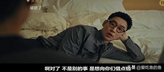 印度超爽复仇电影（复仇爽片模范出租车）(2)