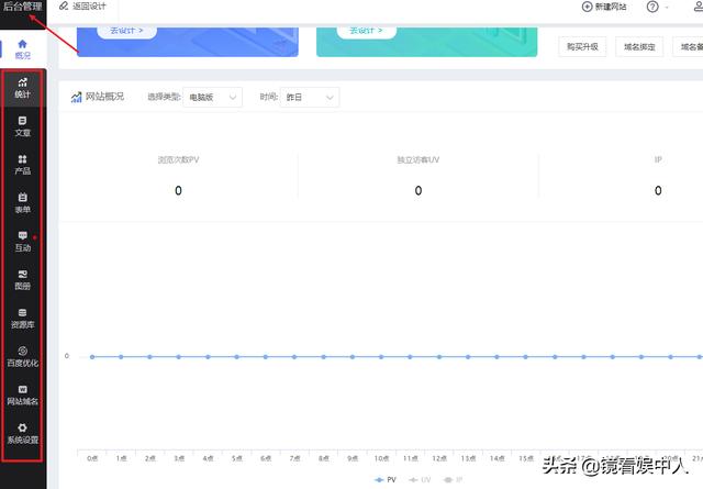 如何建立手机网站（手机网站制作教程）