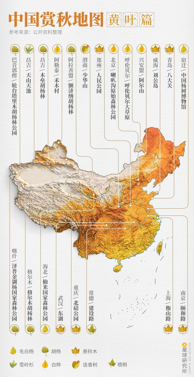 秋天的地图(全国中秋赏月地图)