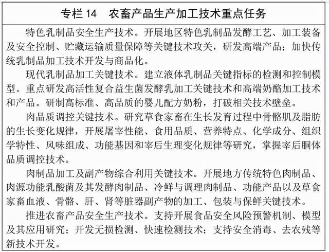 什么是尾矿库尾水