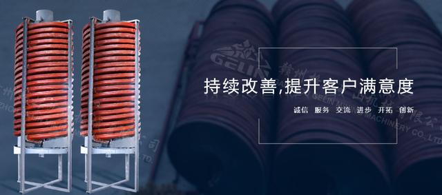 赣州制砂机设备