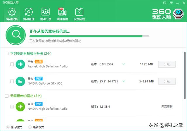 网卡驱动在哪里