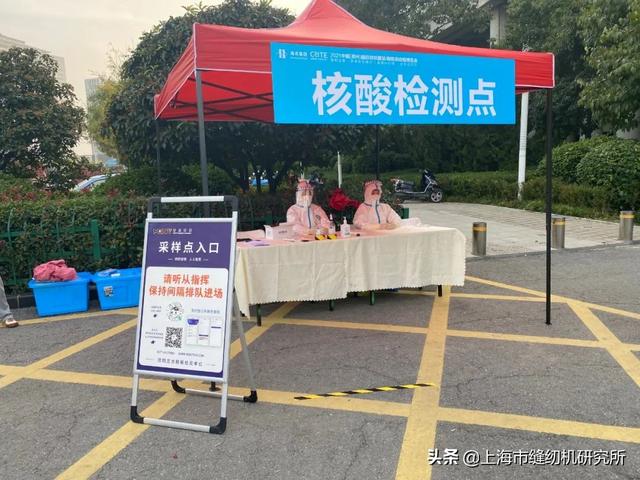 服装行业的纺织机械展