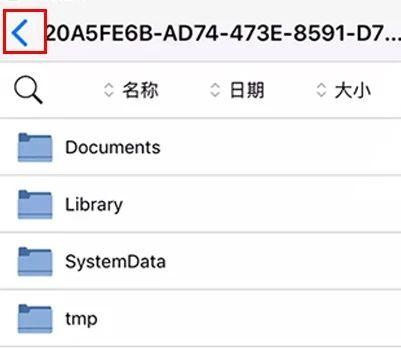[蓝孔雀关键词自动回复]，微信怎么设置只要提示音不要震动