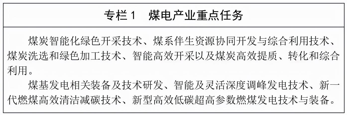 什么是尾矿库尾水