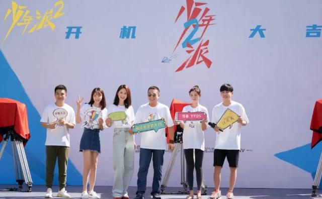 《少年派2》正式开机！张嘉译闫妮现身，上大学的林妙妙更漂亮了