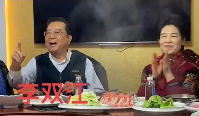 82岁李双江现身饭局，心情好高歌一曲现场掌声不断，却惹网友吐槽