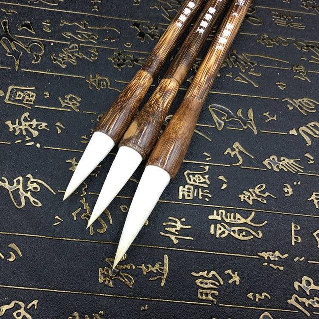 毛笔分类