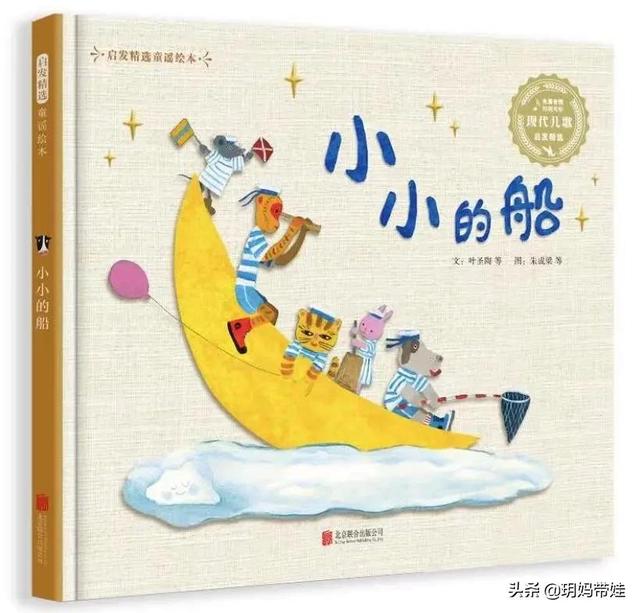 权威！教育部专家推荐给孩子们的书来了！这个图画书单超厉害