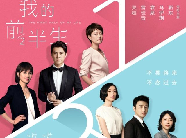我的前半生电视剧全集免费观看2(我的前半生2电视剧全集免费)