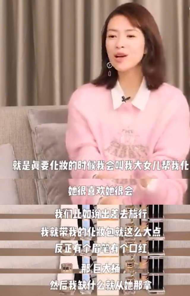 放弃撒贝宁又如何，嫁皮裤汪抚养继女，章子怡照样活成人生赢家