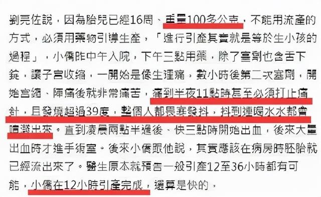 生二胎要趁早，每个高龄产妇都不容易