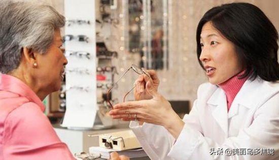 老花眼镜品牌