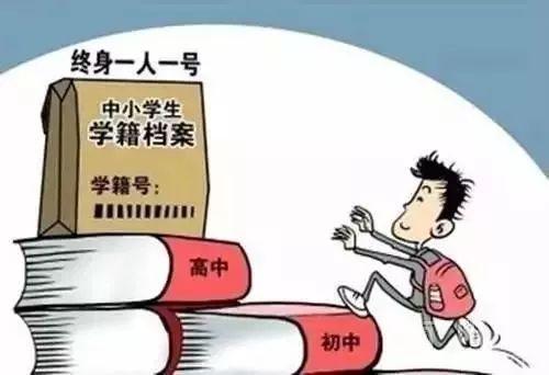 休学复不了学了(初中抑郁休学复不了学了)(图1)