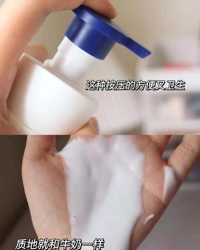美白身体乳不能有哪些成分