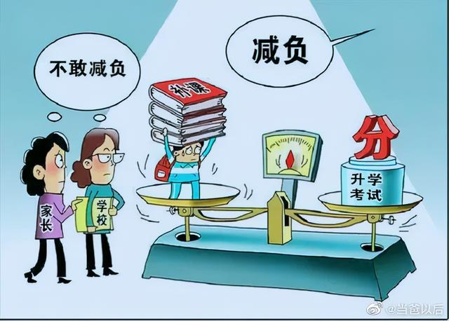 “双减”之后，上不了别上了