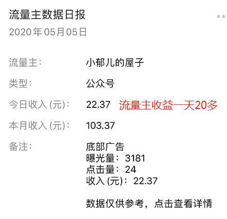 什么都不会的小白，如何才能把公众号做到月入过万