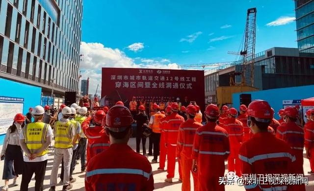 利好深圳西部交通！地铁12号线全线隧道贯通，明年底通车