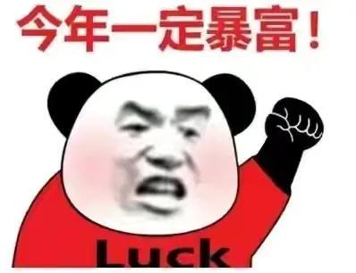 江特电机周分析：九阴洗盘太疯癫 谁人打的太极拳？