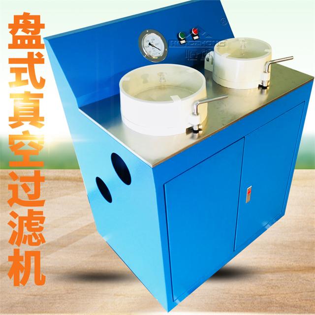 湖州盘式陶瓷过滤机厂家