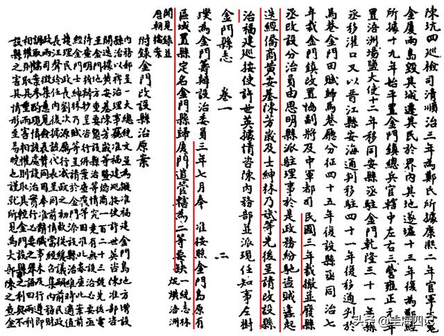 福州真龙什么梗 福州真龙什么梗（在世真龙什么梗） 生活