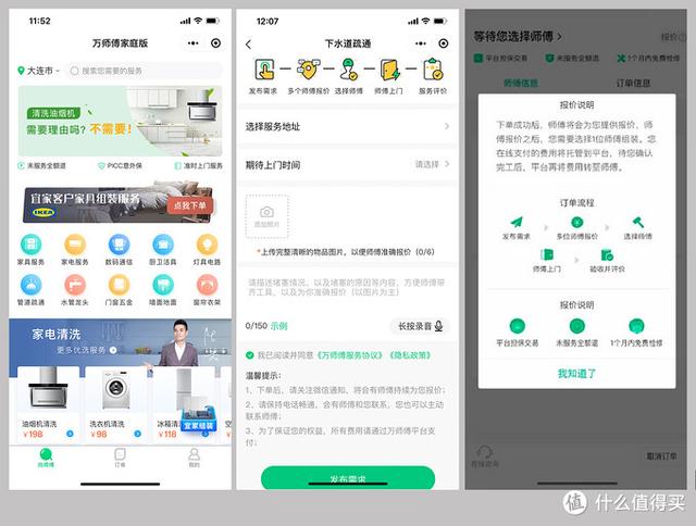 值无不言：超实用的15个微信小程序 5个宝藏公众号分享