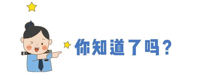 护照能实现“在线换发”吗？答案来了