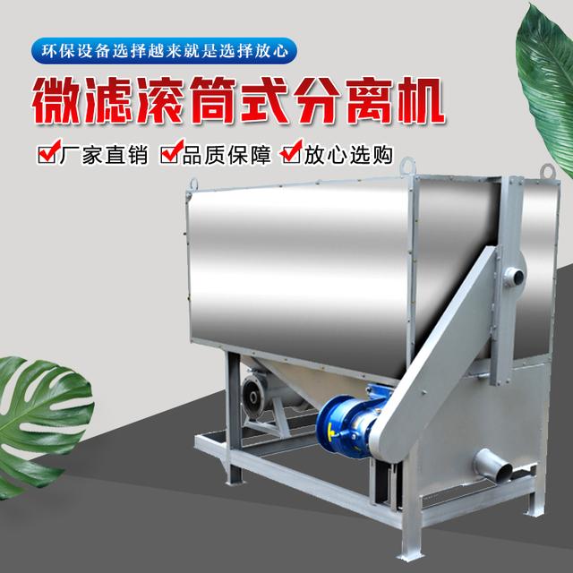 立轴制砂机带水作业怎么样的简单介绍