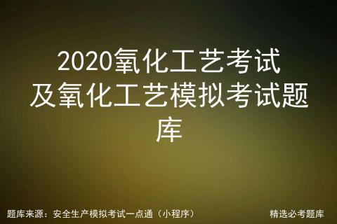 酮苯石蜡真空过滤机温洗的简单介绍