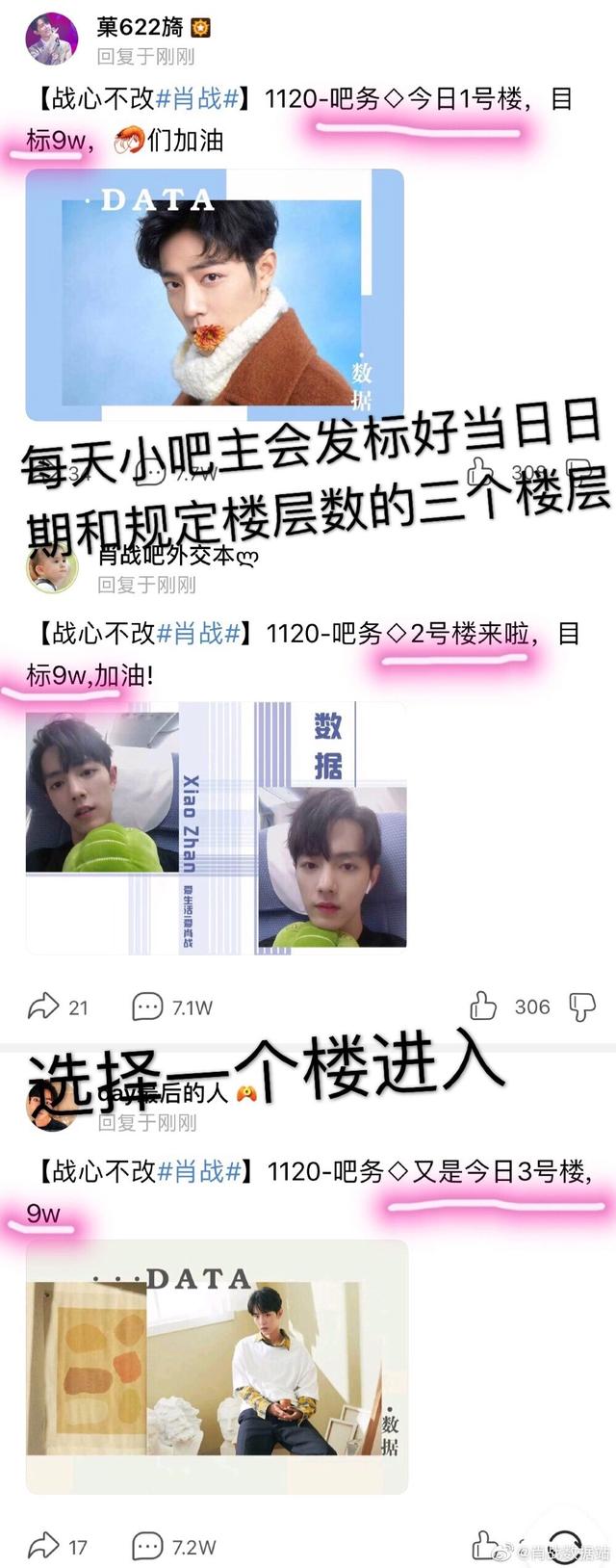 ���Ƿ�΢����¥��ô��(����һ·��Фս��¥ѽ)