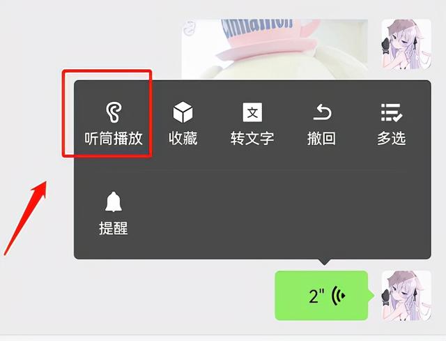 [云端大菠萝消息自动回复]，微信怎么通过昵称找到别人