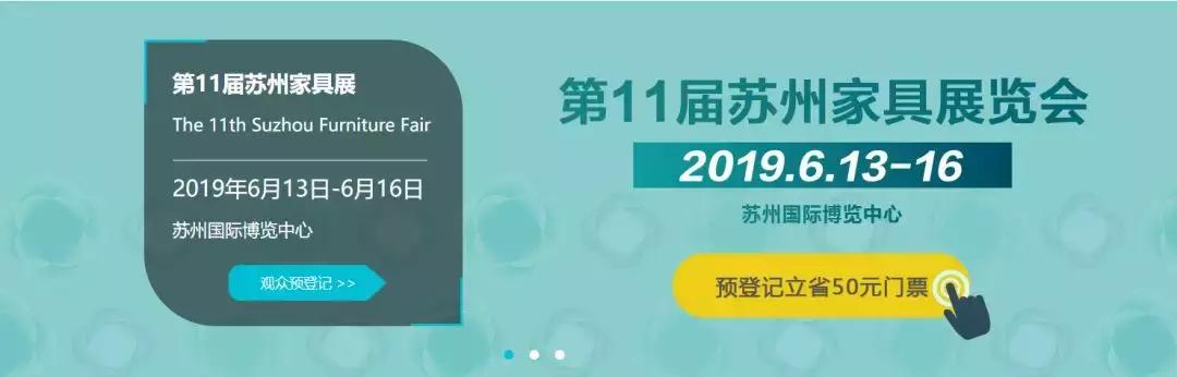 木工机械展河北2019