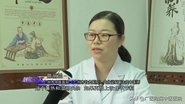 口苦口臭长湿疹？除湿5味入汤，清热排脓助解毒