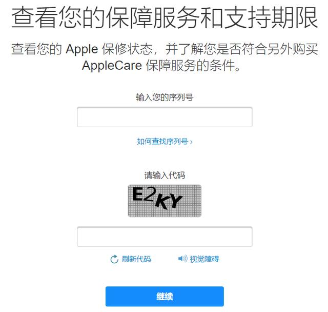 win10怎样制作mac10.11安装u盘（win10制作mac系统u盘）