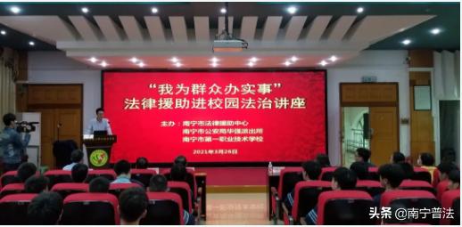 喜报！南宁市法律援助中心获司法部通报表扬
