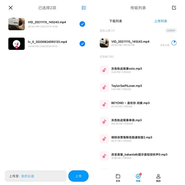 MIUI12.5一项被忽视的实用功能，本地不常用文件的最佳存储方式