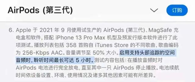 苹果“抹布”刚开卖就被抢光！“只”要145元