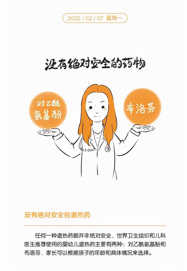 新书上市！好看又好用，365条知识拆解育儿难题