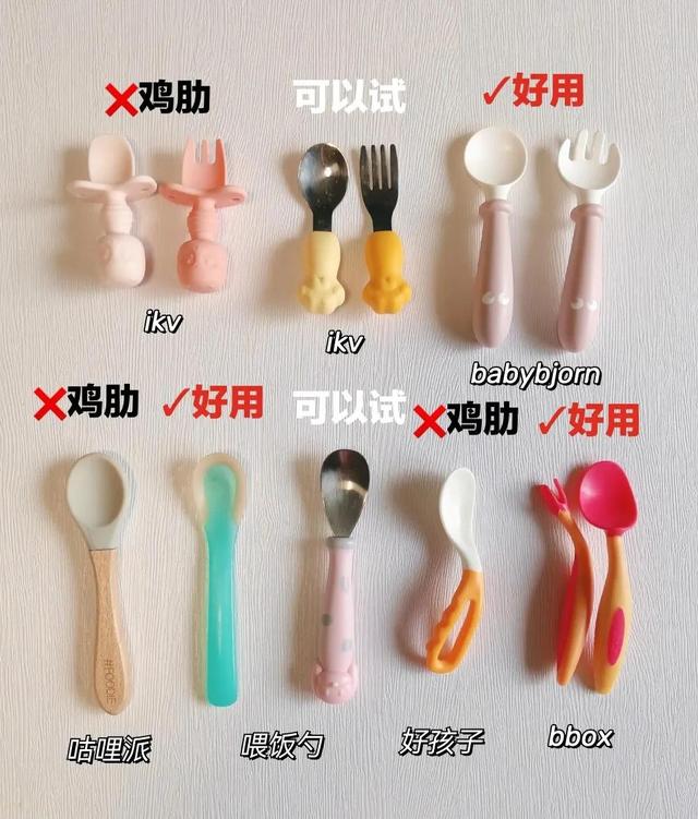 走心的辅食勺精简版测评跟看买就