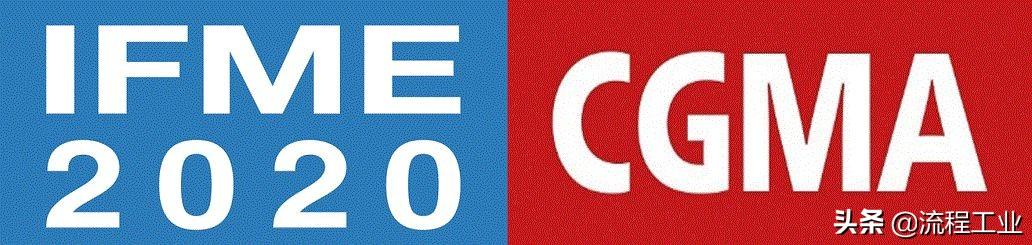 国际流体机械展名单