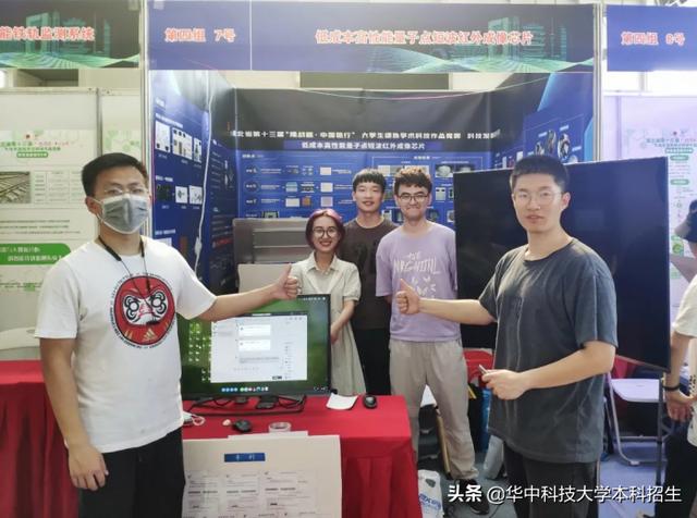 全国第一！聚焦消化道肿瘤、实现中国“芯”突破，华中科技大学又获大奖！