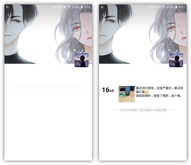 微信拉黑是什么意思
