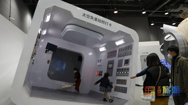 航天科技工程技术展北京