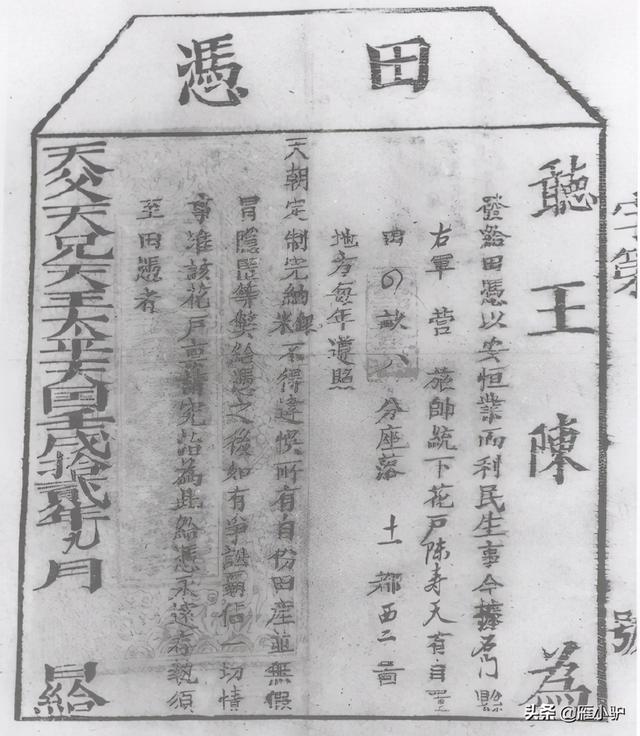 石达开李秀成部下纷纷投降此人，湘军第一名将招降也是第一