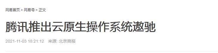 比芯片问题更严峻，美企几乎霸占中国市场，国产系统开始反击