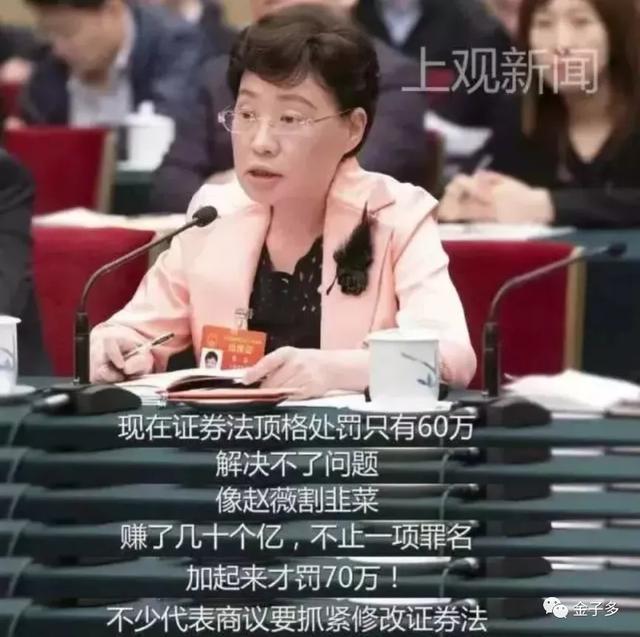 A股第一大案,股民获赔24.59亿!赵薇操控万家文化,终要有结果了