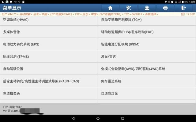 四轮驱动系统讲解(四轮驱动原理及讲解)
