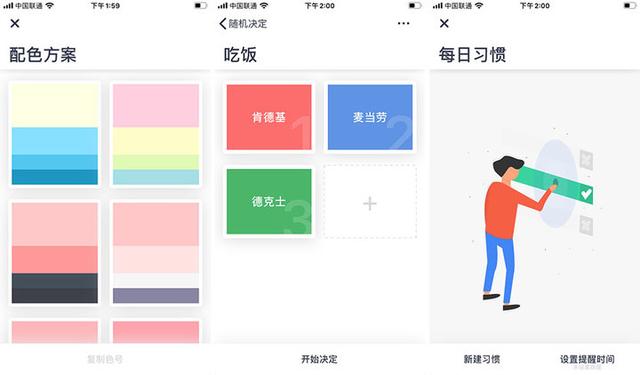 订阅服务太多太杂？这 3 款 App 为你轻松管理