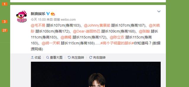 168cm女生标准腿长(167cm女生标准腿长)